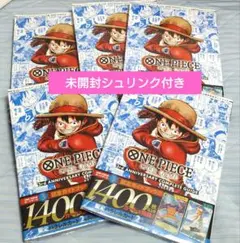 高騰中】ワンピースカードゲーム 3周年記念ガイドブック 8冊セット