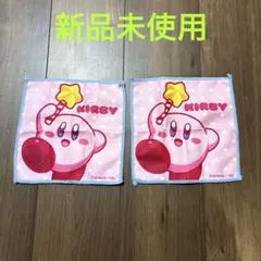 値下げ⭐︎星のカービィ ハンドタオル 2枚セット