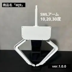 2025年最新】ufo9 爪の人気アイテム - メルカリ