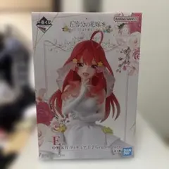 五等分の花嫁五月