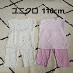UNIQLO 110cm パジャマ 2セッ卜　半袖　夏用