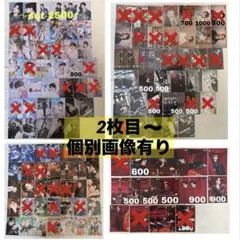 スキズ ラントレ バラ売り可能◎