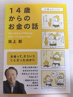 Item thumbnail for item a458df68-a121-4b6e-a3fb-0d931ce12f9a