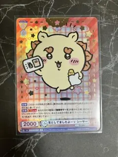 2026年最新】ちいかわ ヴァイス sp シュヴァルツの人気アイテム - メルカリ