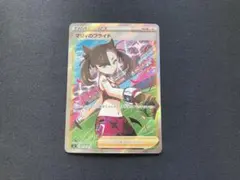 2026年最新】マリィのプライドの人気アイテム - メルカリ