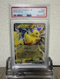 2026年最新】ピカチュウ psa10 スカーレットの人気アイテム - メルカリ
