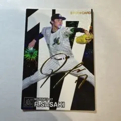 佐々木朗希サインカード、プロ野球チップス千葉ロッテマリーンズ