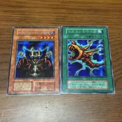 遊戯王 ロード・オブ・ドラゴン ドラゴンを呼ぶ笛 セット 初期