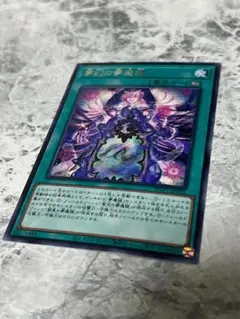 美品】遊戯王 暗黒界の取引 レリーフ - メルカリ