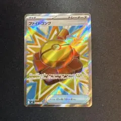 2026年最新】メガブレイブの人気アイテム - メルカリ