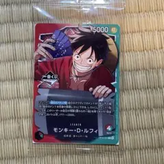 2026年最新】ルフィプロモの人気アイテム - メルカリ