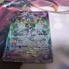 メルカリ便　創世王蛇グクマッツ 2025年最新】創世王蛇グクマッツの人気アイテム - メルカリ