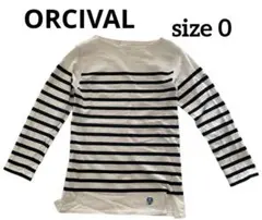オーシバル　長袖ボーダーTシャツ　サイズ0