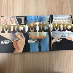 MIQ全巻(1〜3巻)