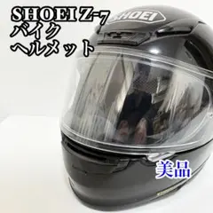 SHOEI Z-7 Z7 ブラック サイズL ヘルメット　バイク　ショウエイのサムネイル