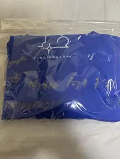 2025年最新】高本彩花 サインの人気アイテム - メルカリ