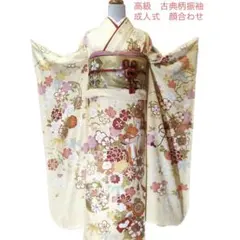 2025年最新】帯締め帯揚げ重ね衿セットの人気アイテム - メルカリ