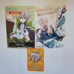 Item thumbnail for item 269ab8fd-c173-4fb1-b033-aa3905560b21