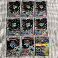 フシギダネ フシギソウ AR メガフシギバナex SRセット 9枚