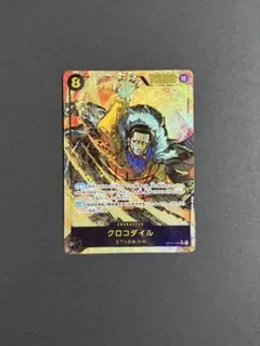ワンピースカード　クロコダイル SEC パラレル　OP14-120