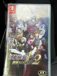 逆転検事 1&2 警劇セレクション