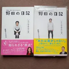 Item thumbnail for item 5299bd71-d75c-47f3-8e78-264c3fd47c08