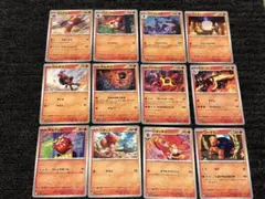 ポケモンカード　ノーマルカード　まとめ売り　リザードのサムネイル