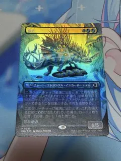 2026年最新】幽愁 mtg の人気アイテム - メルカリ