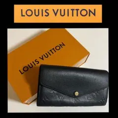 【美品】LOUIS VUITTON 長財布 黒【正規品】