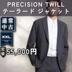 【通常：Theory】高機能ジャージー ジャケット「2XL：グレーデニム」