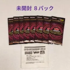 遊戯王 30th ANNIVERSARY DEMON'S PACK 6パック - メルカリ