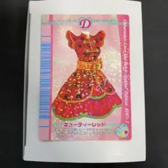 ラブ＆ベリー レアカード ラブ&ベリー カード 【レアカード有り】