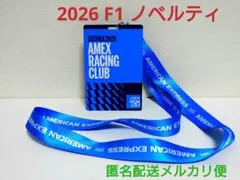 2026年最新】amex 非売品の人気アイテム - メルカリ