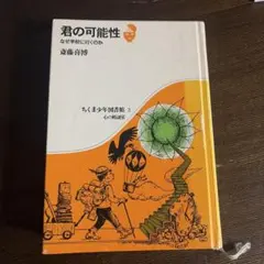 Item thumbnail for item ee31a213-1490-4209-95d6-d5f30b149286