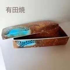 ✨️希少✨️有田焼 蓋付き深皿のサムネイル