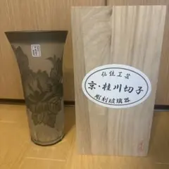 ⭐️ 8/20出品終了・大幅値下げ⭐️益子焼　吉川水城　黒色陶器花瓶 金色装飾付き ⭐️ 8/20出品終了・大幅値下げ⭐️益子焼 吉川水城 黒色陶器花瓶 金色