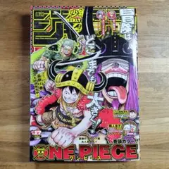 週刊少年ジャンプ2022年42号 10月3日号 - メルカリ