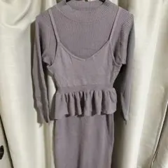 キャミソールつき　ニットロングワンピース