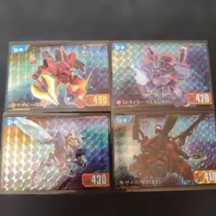 ガンダム カードダス ジージェネレーション エターナル キラ４枚セット