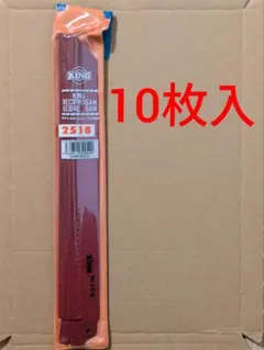 Rony様 リクエスト 4点 まとめ商品