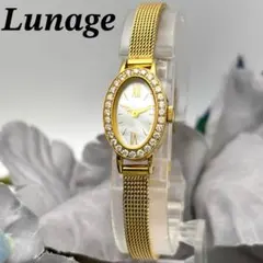 2025年最新】ルナージュ 腕時計の人気アイテム - メルカリ
