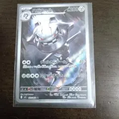 ハガネール　AR 20枚まとめ売り 毎日更新】《ハガネール》ARの最新買取価格・値段推移チャート