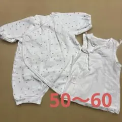 星柄ロンパース肌着つき 新生児用 赤ちゃんの城