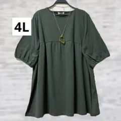 32番 新品 人気商品 4L ギァザー チュニック Tシャツ 大きいサイズ