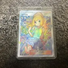 ポケモンカード　リーリエ SR SM4+ GXバトルブースト 119/114