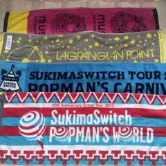 2025年最新】スキマスイッチ の人気アイテム - メルカリ