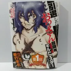 電ROCK☆様 リクエスト 2点 まとめ商品