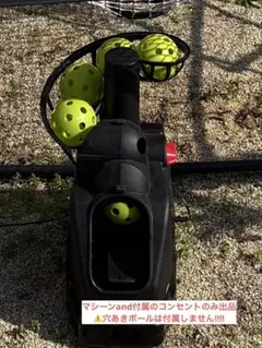 フィールドフォース トス