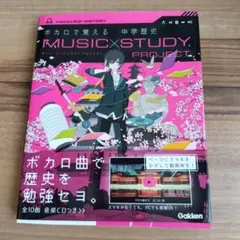 Item thumbnail for item d14c8a06-4945-44d5-8c36-265089e919fe