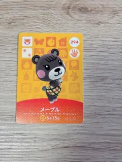 あつ森 amiiboカード　メープル